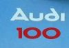 Двигатели Ауди 100